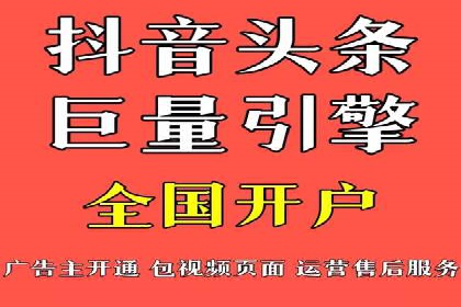 微博信息流中的热门话题：如何影响公众舆论