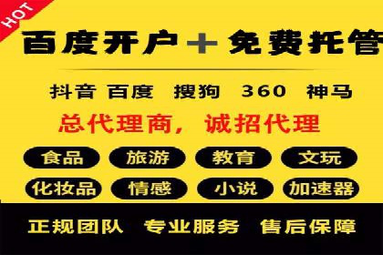 信息流广告投放案例：实现品牌快速崛起