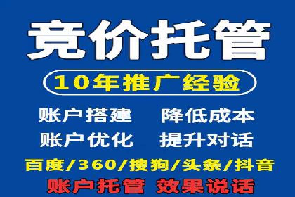 百度竞价公司广告效果评估与案例分析