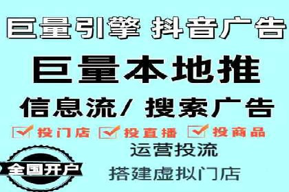 案例解读：信息流代理在教育培训领域的应用